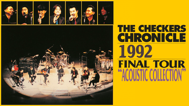 チェッカーズ 1992 FINAL TOUR “ACOUSTIC COLLECTION” のサムネイル画像