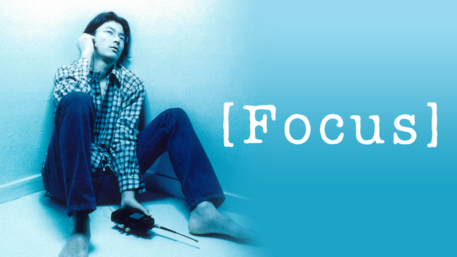 FOCUS のサムネイル画像