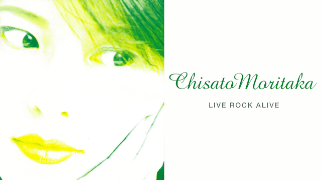 LIVE ROCK ALIVE のサムネイル画像