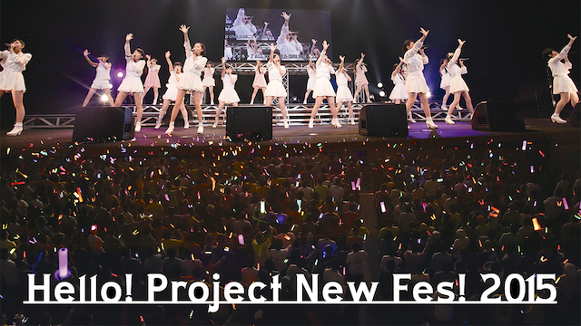 HELLO! PROJECT NEW FES!2015 のサムネイル画像