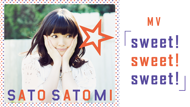 佐藤聡美 sweet! sweet!! sweet!!! のサムネイル画像
