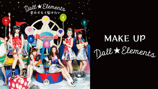 MAKE UP のサムネイル画像