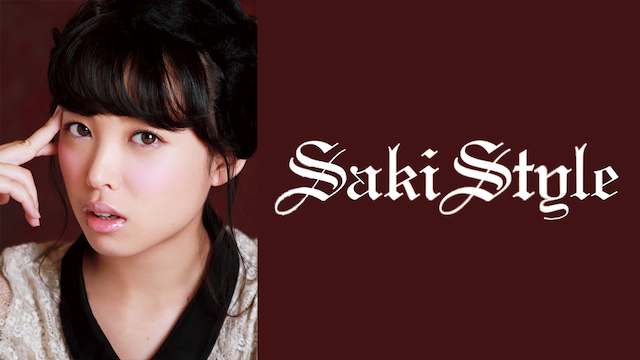 SAKI STYLE のサムネイル画像
