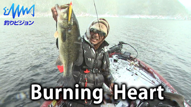 BURNING HEART のサムネイル画像