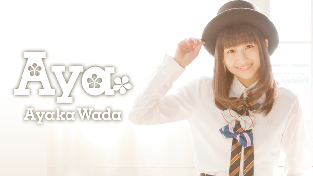 和田彩花 AYA のサムネイル画像