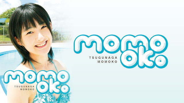 MOMO OK。 のサムネイル画像