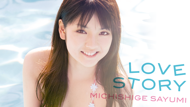 LOVE STORY のサムネイル画像