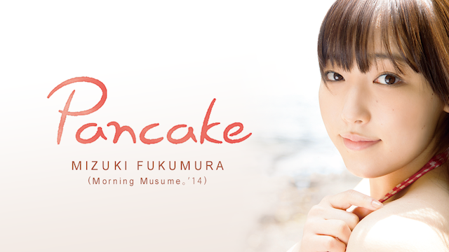 PANCAKE のサムネイル画像