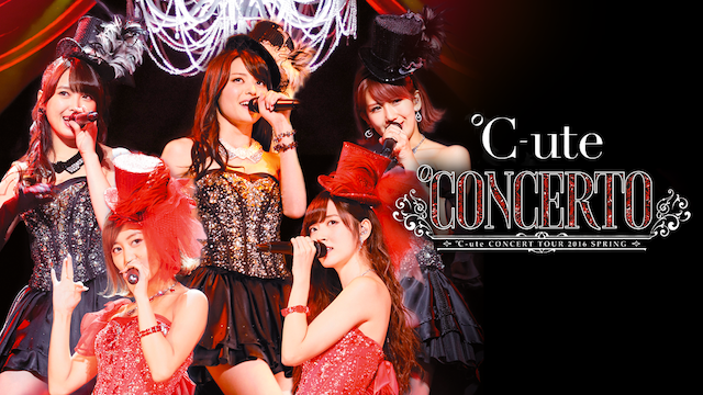 ℃-ute コンサートツアー2016春 〜℃ONCERTO〜 のサムネイル画像