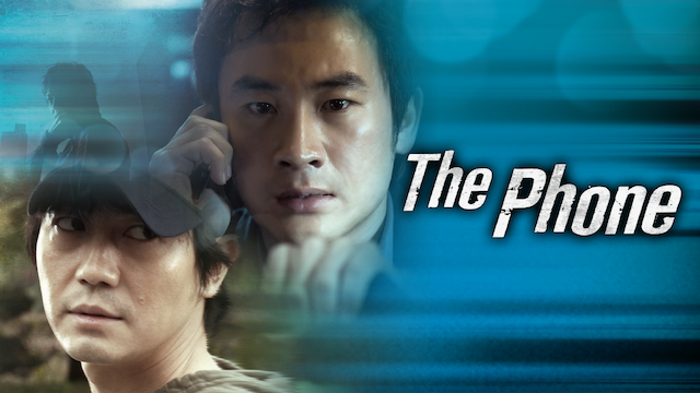 THE PHONE のサムネイル画像