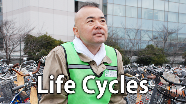 Life Cycles のサムネイル画像