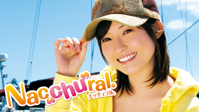 NACCHURAL。 のサムネイル画像