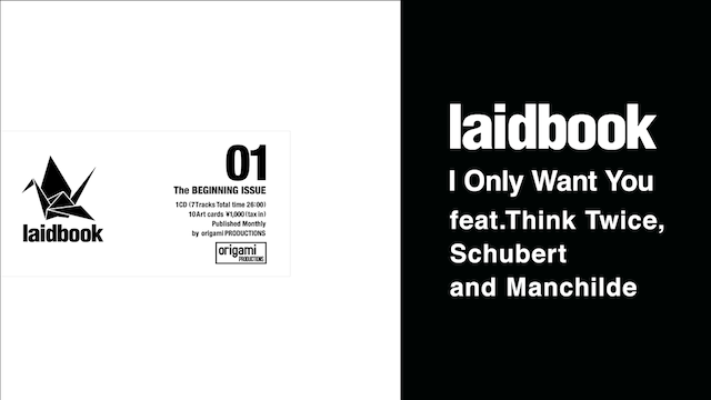 【MV】 I ONLY WANT YOU/LAIDBOOK FEAT.THINK TWICE,SCHUBERT AND MANCHILDE のサムネイル画像