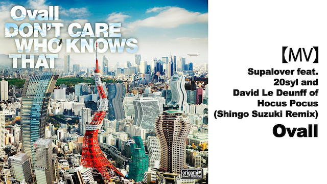 【MV】 SUPALOVER FEAT. 21SYL AND DAVID LE DEUNFF OF HOCUS POCUS (SHINGO SUZUKI REMIX)/OVALL のサムネイル画像