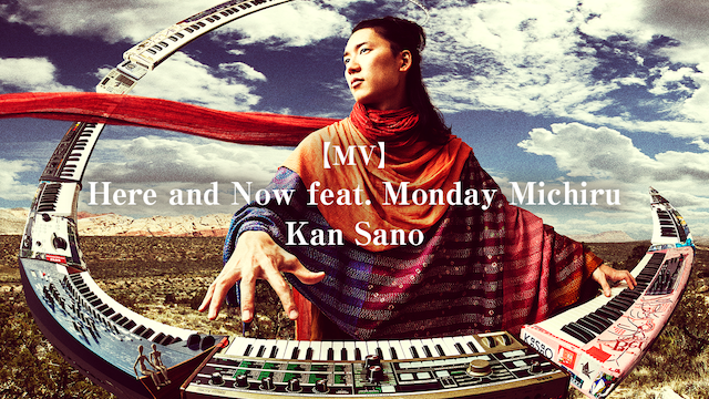 【MV】 HERE AND NOW FEAT. MONDAY MICHIRU/KAN SANO のサムネイル画像