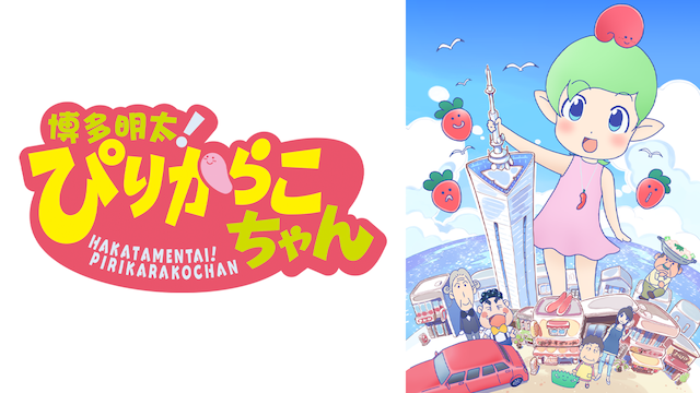 のサムネイル画像