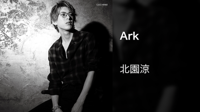 Ark のサムネイル画像