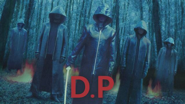 D.P のサムネイル画像