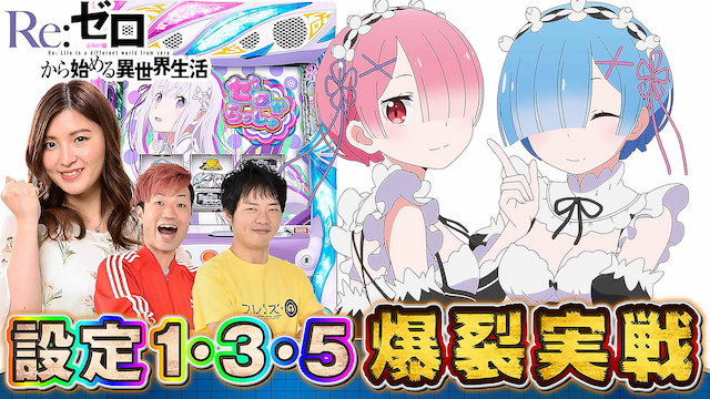 のサムネイル画像