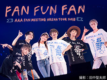 AAA FAN MEETING ARENA TOUR 2018~FAN FUN FAN~ のサムネイル画像