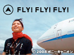 FLY! FLY! FLY! のサムネイル画像