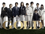 GOLD のサムネイル画像