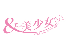 &美少女 NEXT GIRL meets Tokyo のサムネイル画像