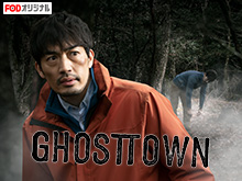 GHOSTTOWN のサムネイル画像