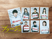 プラージュ ~訳ありばかりのシェアハウス~ のサムネイル画像