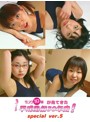 【ランク10国が見てきた平成風俗30年史!】 specialver.5 のサムネイル画像