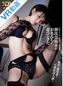【VR】 朝比奈祐未がおれんちに遊びにきた セクシーランジェリー誘惑編 のサムネイル画像