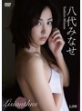 のサムネイル画像