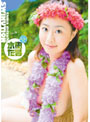 SWINUTION 水樹たま のサムネイル画像
