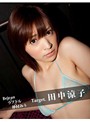 3 Bejean×ラブドル×仲村みうコラボ 田中涼子 のサムネイル画像