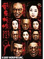 のサムネイル画像