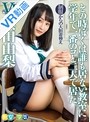 【VR】 教室の空気 浜田由梨 act2 のサムネイル画像