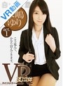 【VR】 白い部屋 ~あなたのそばへ~ 木嶋ゆり act.1 のサムネイル画像