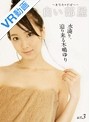 【VR】 白い部屋 ~あなたのそばへ~ 木嶋ゆり act.2 のサムネイル画像