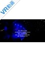 【VR】 ローズヒップss 生々しさを360度VRでっ!! 20160823 のサムネイル画像