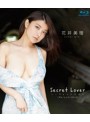 Secret Lover 花井美理 のサムネイル画像