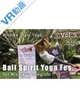【VR】 峯岸道子のバリスピリットフェスタ 【Michiko Style Yoga】 Vol.09 のサムネイル画像