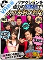 【VR】 最前列よりさらに前!近すぎる芸人 vol.08 のサムネイル画像