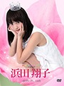 のサムネイル画像