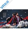 【VR】 北川せつら、米谷恭輔(BOYS AND MEN研究生)出演なごや万華鏡落語2018「あさきゆめみし」後半 ※昼の部 のサムネイル画像