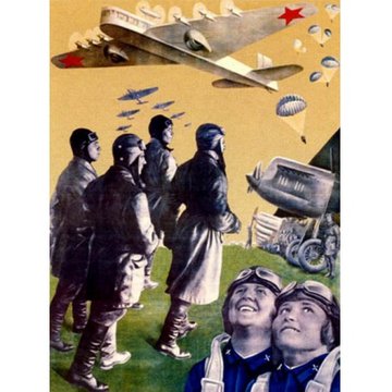 1937年の世界 のサムネイル画像