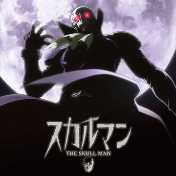 THE SKULLMAN のサムネイル画像