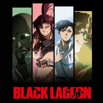 ブラック・ラグーン のサムネイル画像
