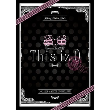 SuG Oneman Show 2012 「This iz 0」 のサムネイル画像