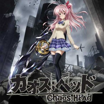 CHAOS;HEAD のサムネイル画像