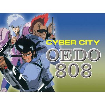 CIBER CITY OEDO808 のサムネイル画像